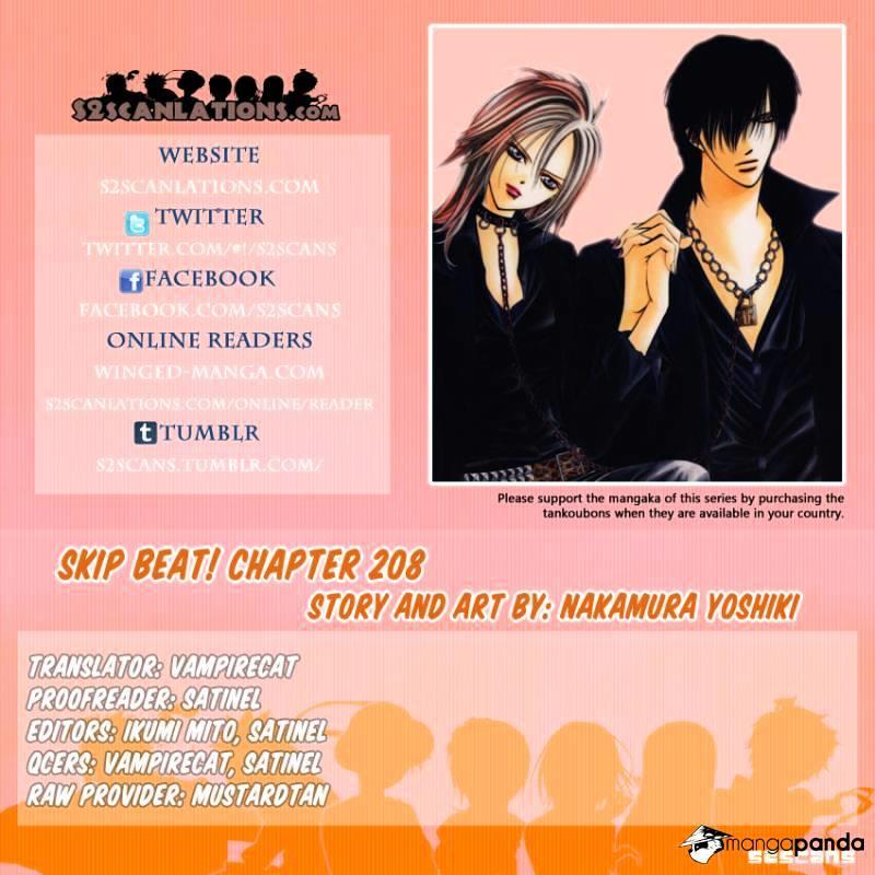 Skip Beat, Chapter 208 image 01